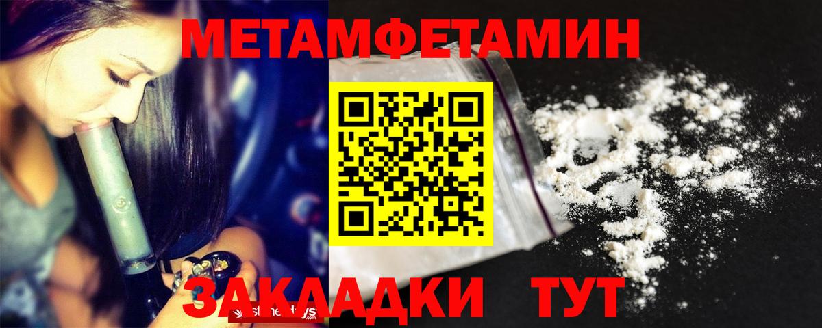 АМФЕТАМИН 98%  Вход с VPN  Амфетамин  Хасавюрт 
