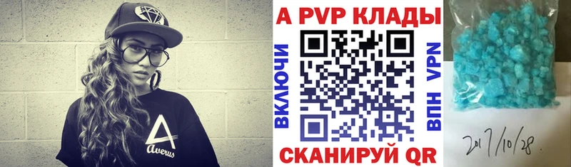 Альфа ПВП мука  Хасавюрт 