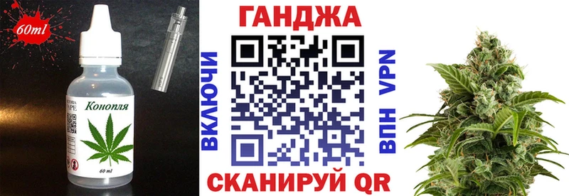 Еда ТГК конопля  Хасавюрт 