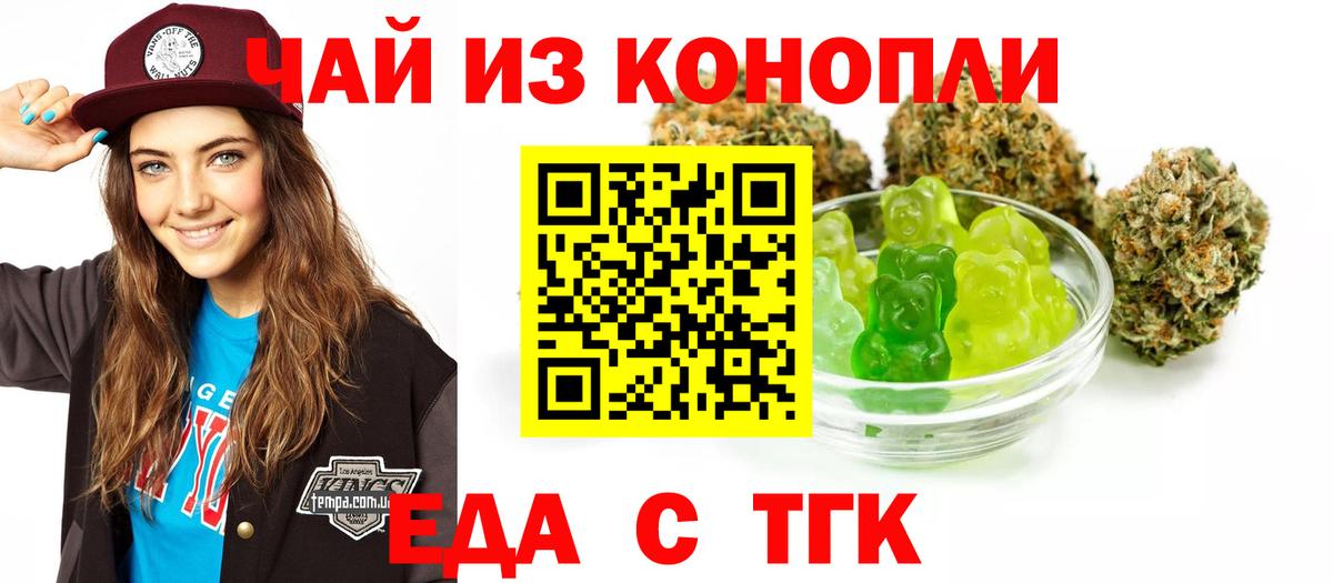 Псилоцибиновые грибы Хасавюрт