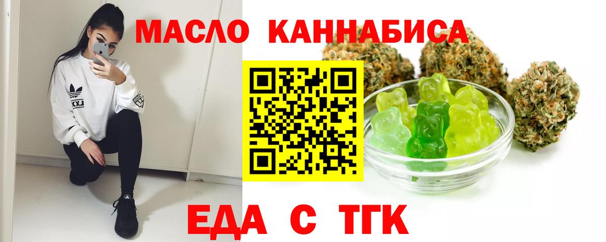 Хасавюрт  Canna-Cookies марихуана  Вход с VPN 