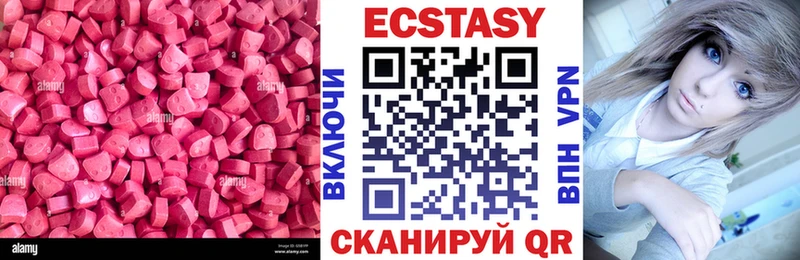 сколько стоит  Хасавюрт  ЭКСТАЗИ MDMA 