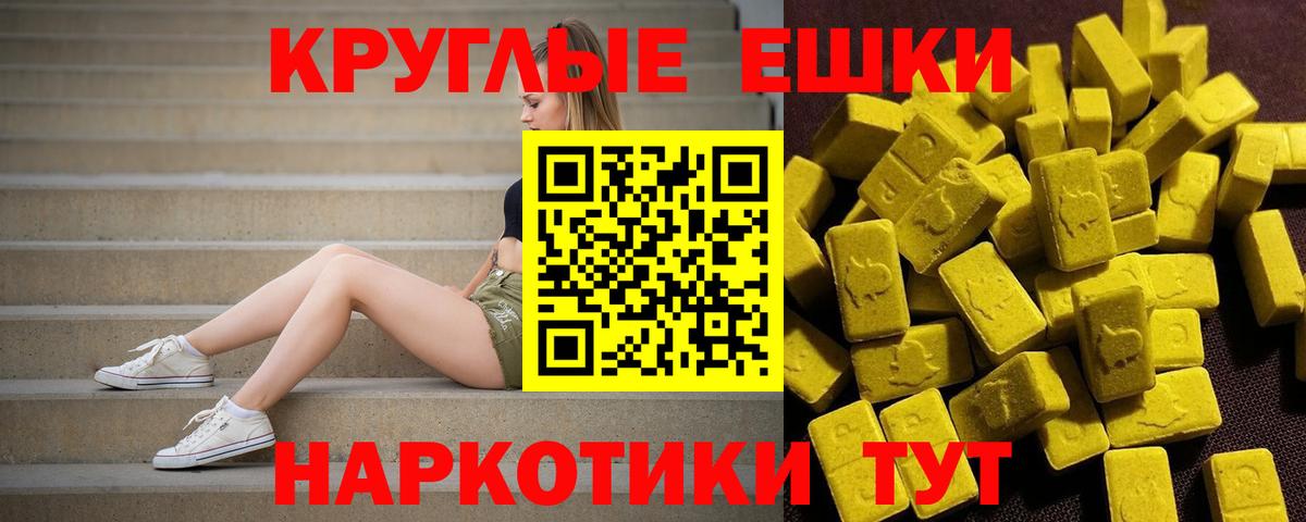 darknet телеграм  Экстази таблы  Хасавюрт  Вход с VPN  Ecstasy бентли  Ecstasy 