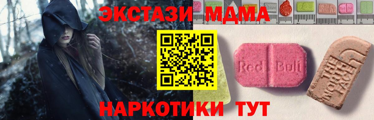 ЭКСТАЗИ Philipp Plein Хасавюрт