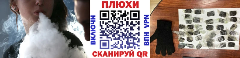 ГАШ гарик  блэк спрут ссылки  Хасавюрт 