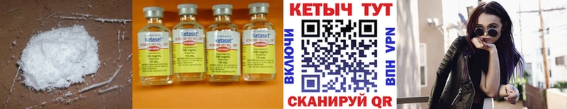магазин  наркотиков  shop наркотические препараты  Кетамин ketamine  Хасавюрт 