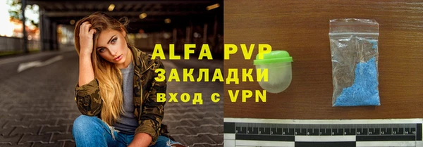 прущие грибы Абдулино