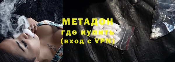 гашиш Абаза