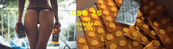 марки lsd Абинск