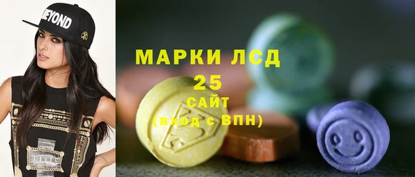 марки lsd Абинск