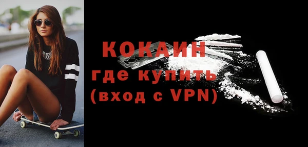 гашиш Абаза