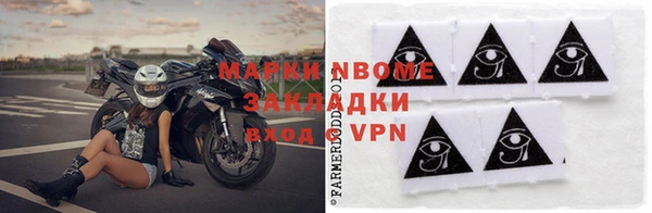 марки lsd Абинск