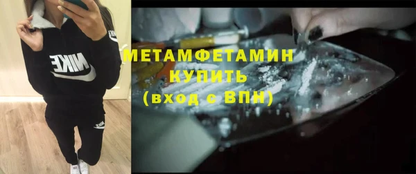 прущие грибы Абдулино