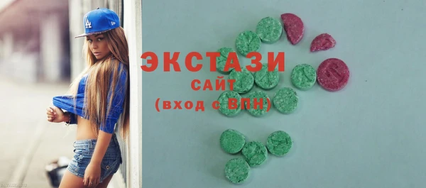 гашиш Абаза