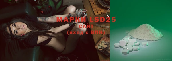 марки lsd Абинск