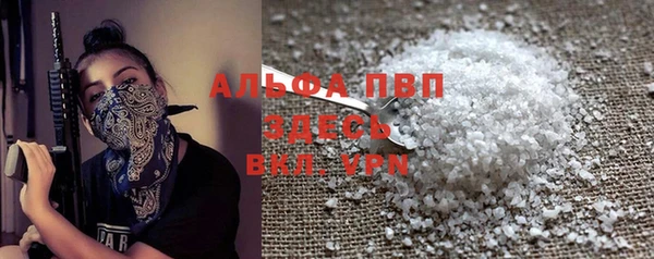 гашиш Абаза