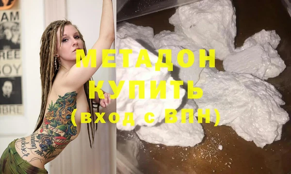 гашиш Абаза