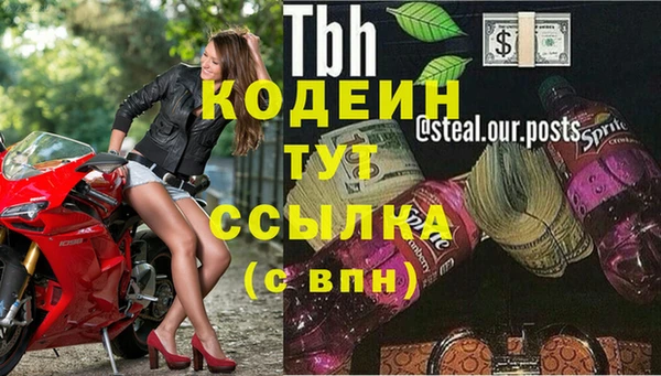 марки lsd Абинск
