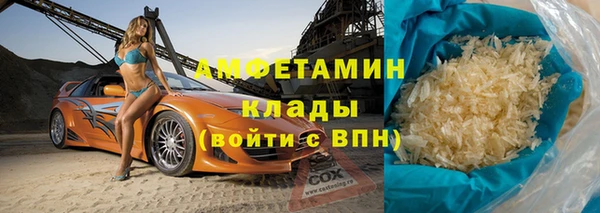 прущие грибы Абдулино