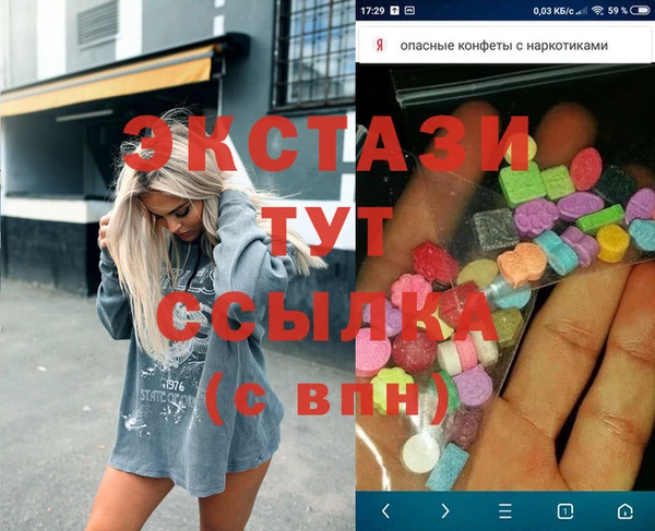 гашиш Абаза