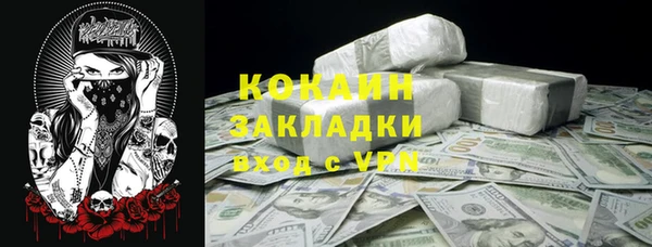 марки lsd Абинск