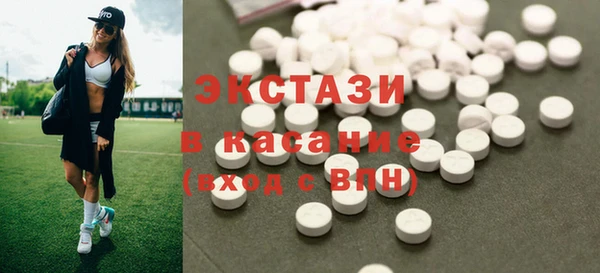 прущие грибы Абдулино