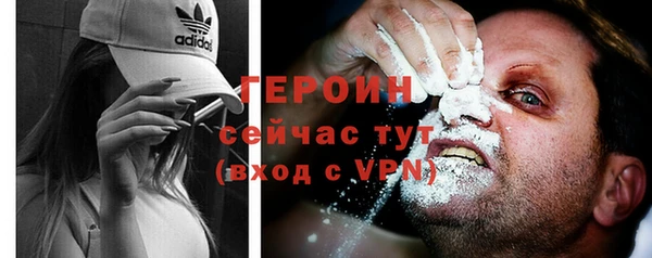 прущие грибы Абдулино