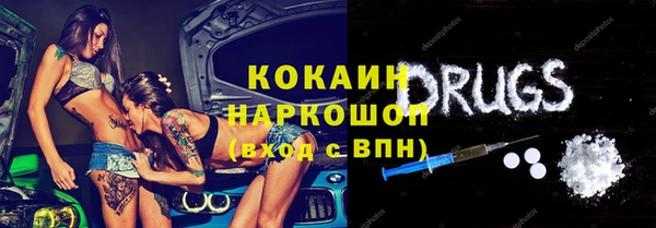 марки lsd Абинск