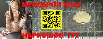 MESCALINE Пыть-Ях