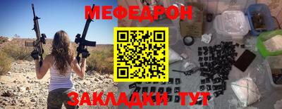 альфа пвп VHQ Пушкино