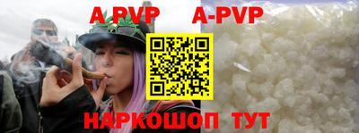 альфа пвп VHQ Пушкино