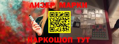 MESCALINE Пыть-Ях