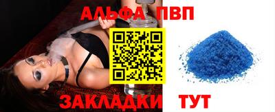 крисы Пугачёв