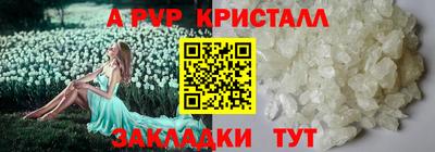 MESCALINE Пыть-Ях