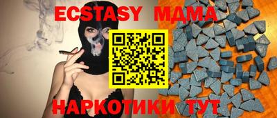 MESCALINE Пыть-Ях