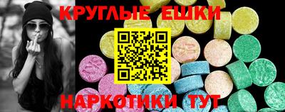 альфа пвп VHQ Пушкино
