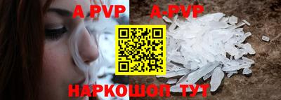 крисы Пугачёв