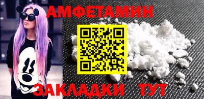 альфа пвп VHQ Пушкино
