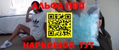 MESCALINE Пыть-Ях