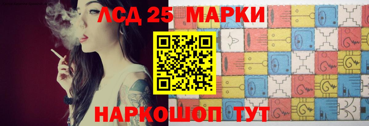 LSD-25 экстази кислота  Лсд 25 экстази ecstasy  Хасавюрт  Вход с VPN 