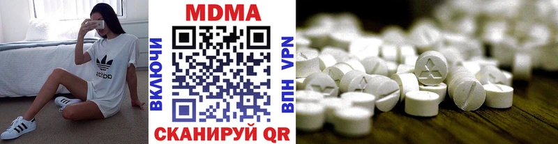 цены   Хасавюрт  MDMA crystal 
