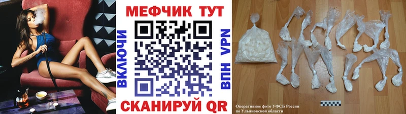 МЕФ кристаллы Хасавюрт