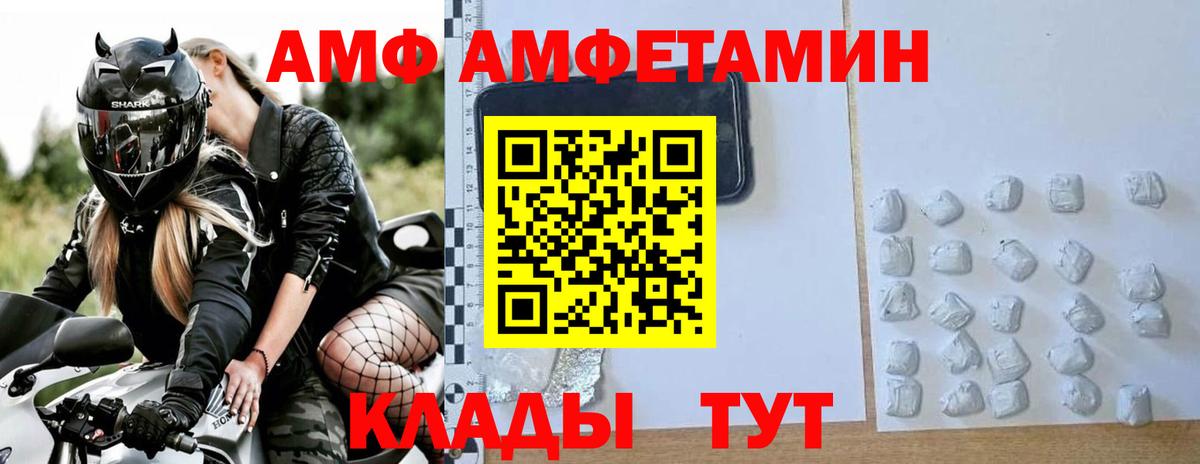 Хасавюрт  Первитин витя  Вход с VPN  Первитин витя 