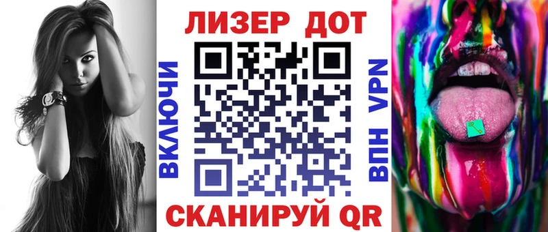 OMG как войти  Хасавюрт  Наркотические марки 1,8мг 