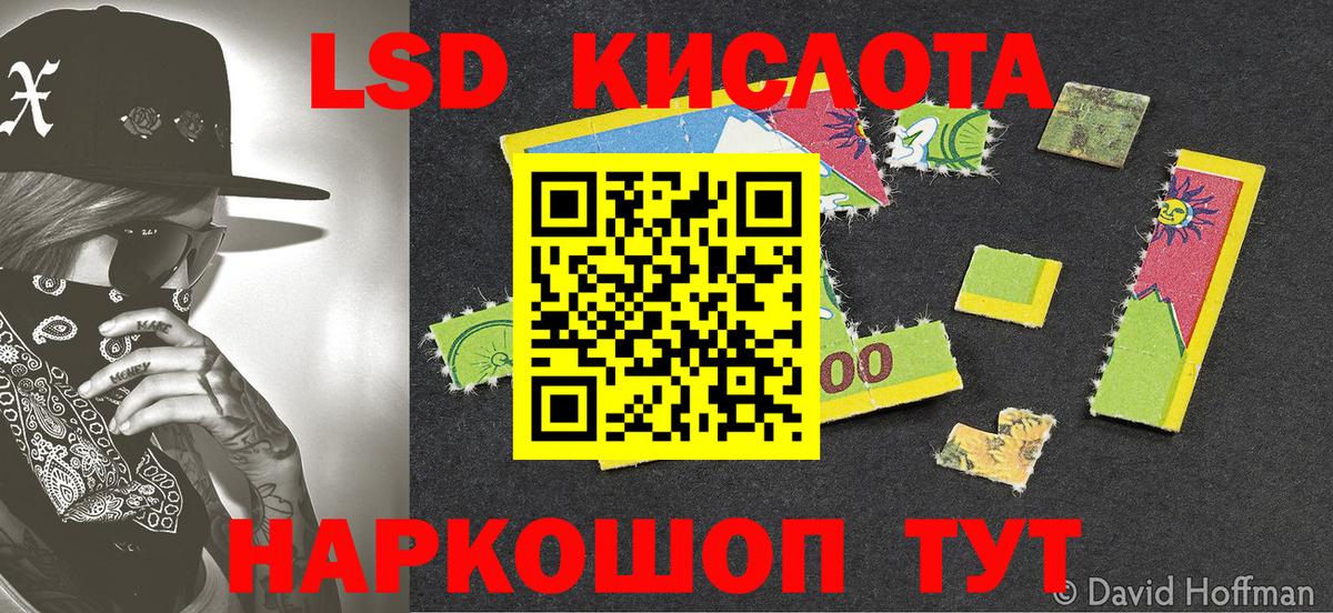 Наркотические марки  где продают наркотики  Вход с VPN  Хасавюрт  Марки 25I-NBOMe 1,5мг 